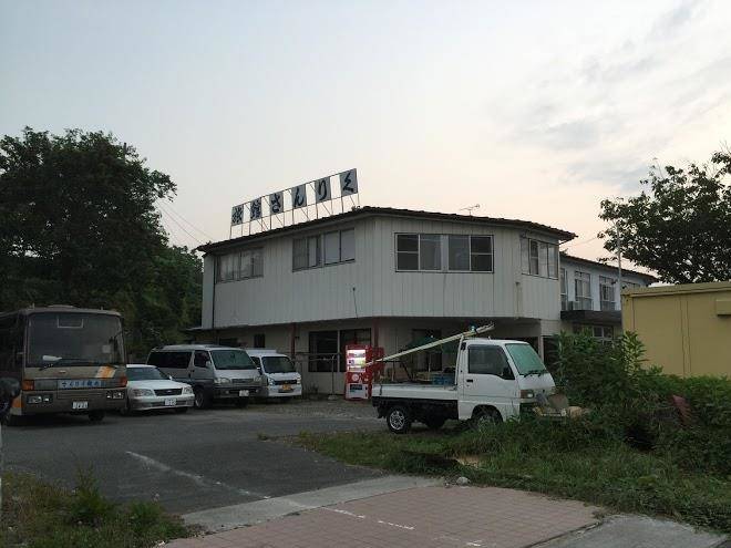 Ryokan sanriku