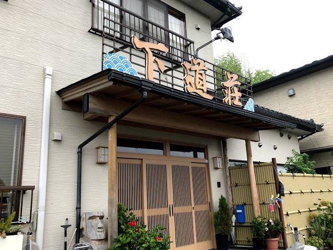 Shitamichi so