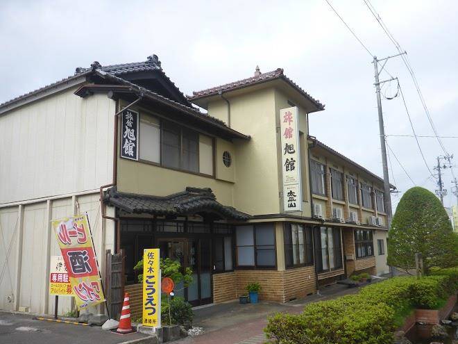Business hotel tsukidate