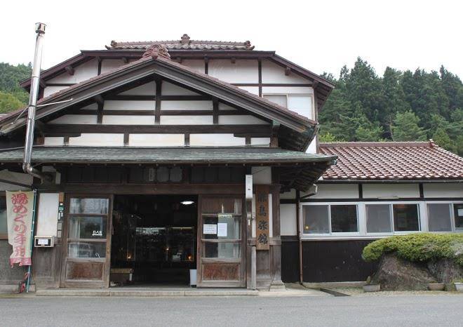 Fujishima ryokan