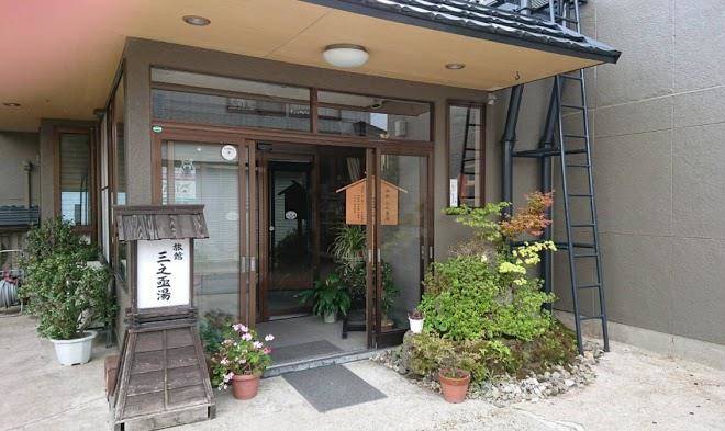 Kyuden inn
