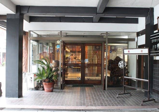 Ryokan sugawara