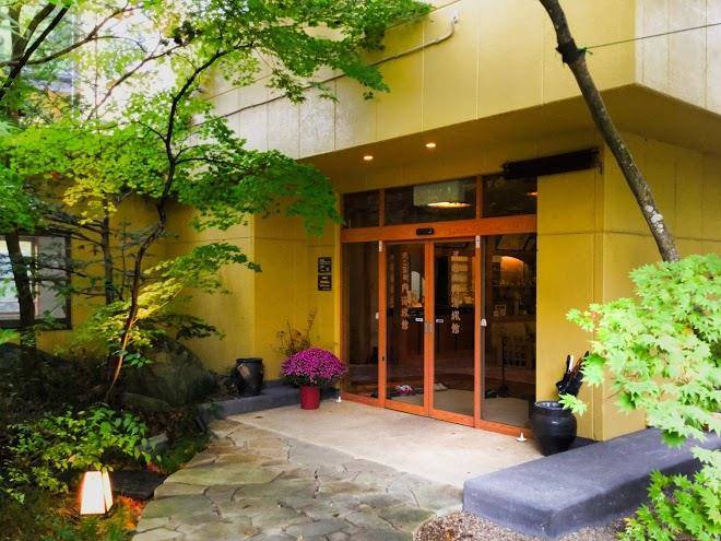 Sawaoto Onsen Ryokan Utsumi Image