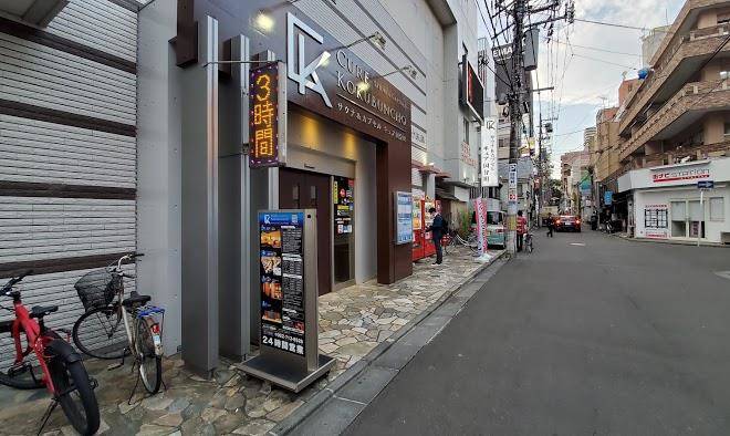 Cure Kokubuncho Image