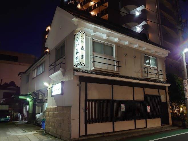 Morishige ryokan