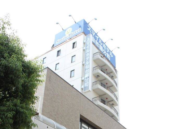 Smile hotel sendai kokubuncho