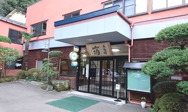 Tenryukaku