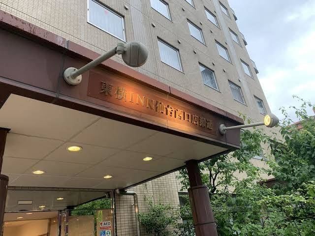 Toyoko inn sendai nishi guchi hirose dori