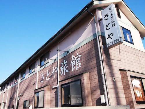 Business inn satoya