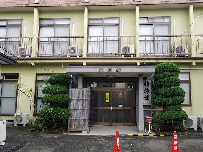 Katsura ryokan