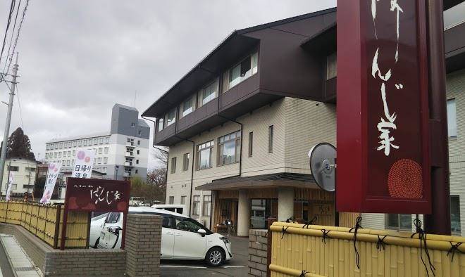 Kyou bar lounge & inn