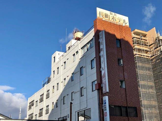 Sendai nagamachi hotel