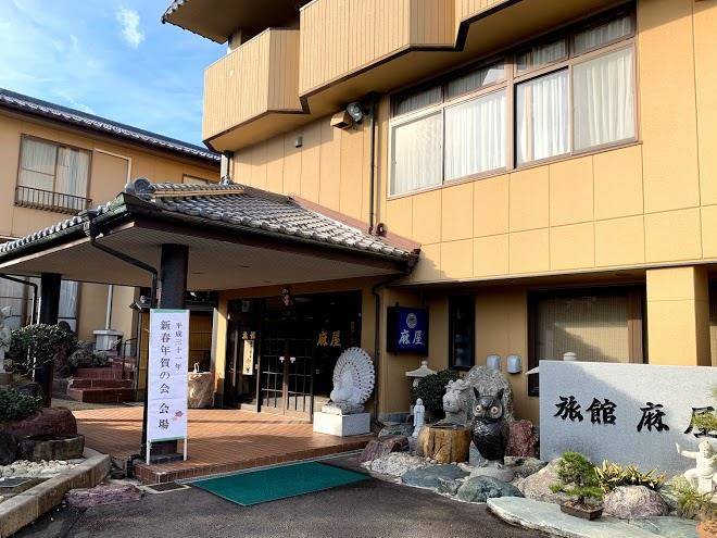 Asaya ryokan