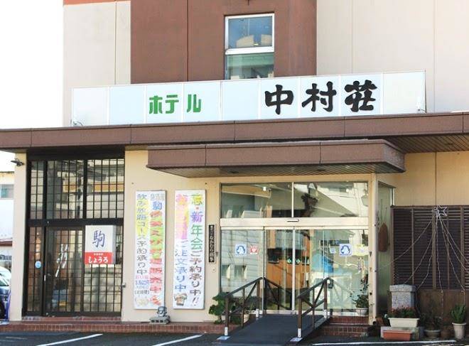 Hotel nakamuraso
