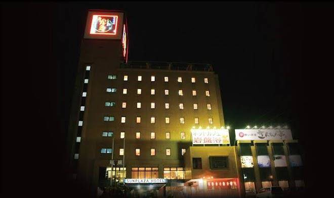 Miyakonojo sun plaza hotel