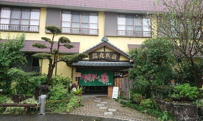 Marushinso