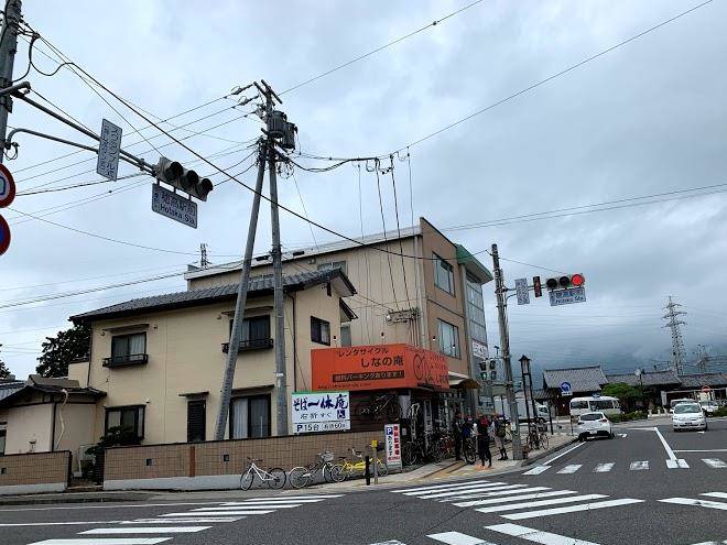 Azumino park hotel