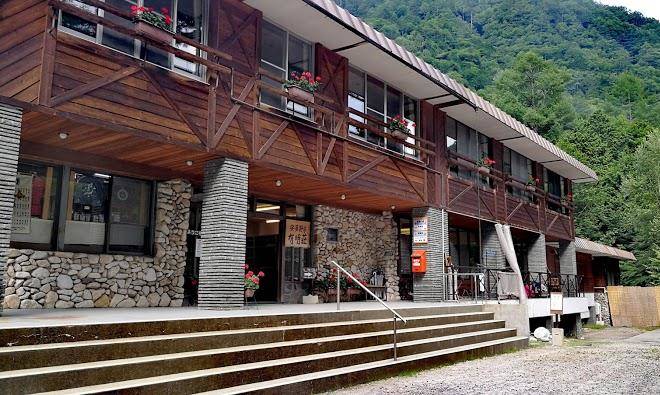 Kagamihira Sanso Image