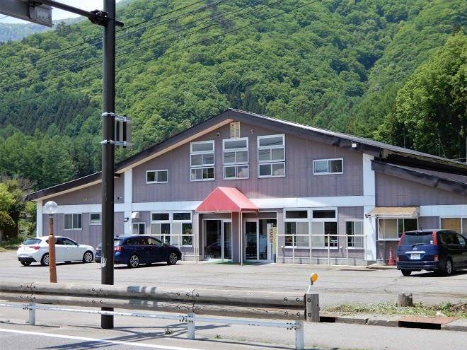 Goryu drive station