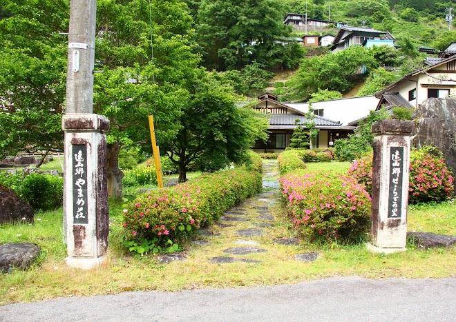 Sunaharai hot spring