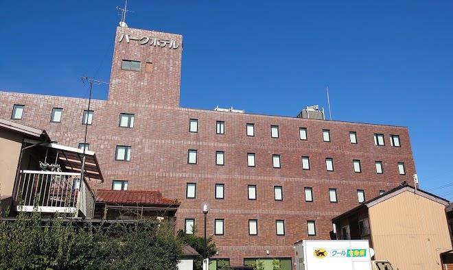 Ina park hotel