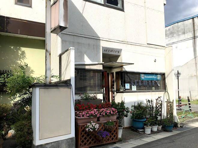 Kagetsu inn