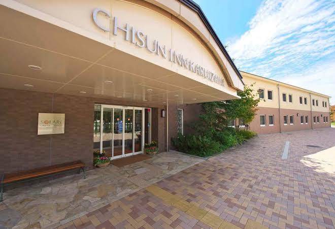 Chisun inn karuizawa