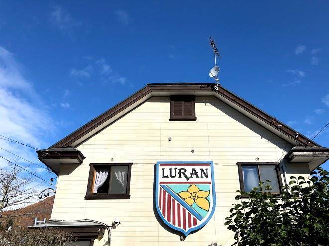 Pension luran
