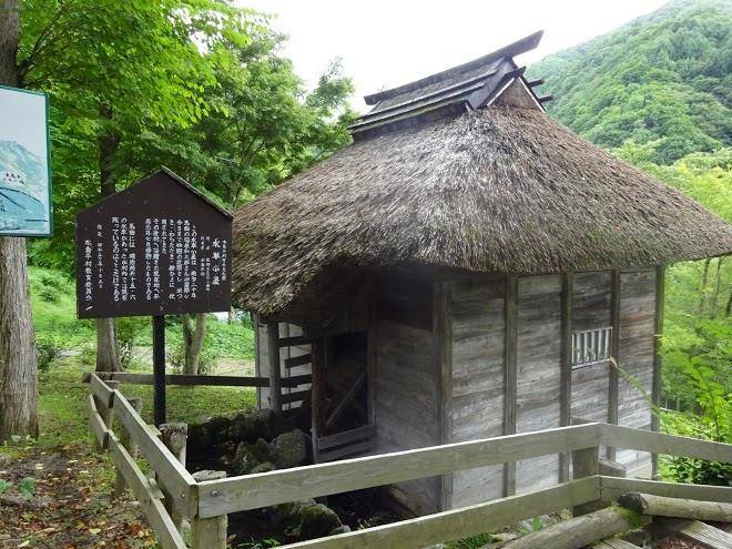 Maguse onsen