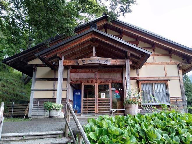 Shiga white hotei