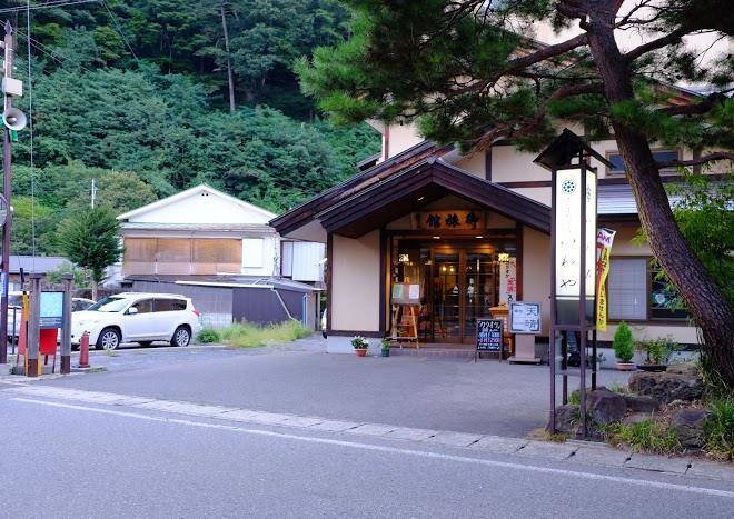 Iwaya inn