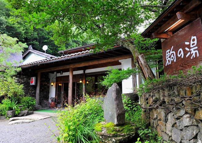 Nukumorino Yado Komanoyu Image