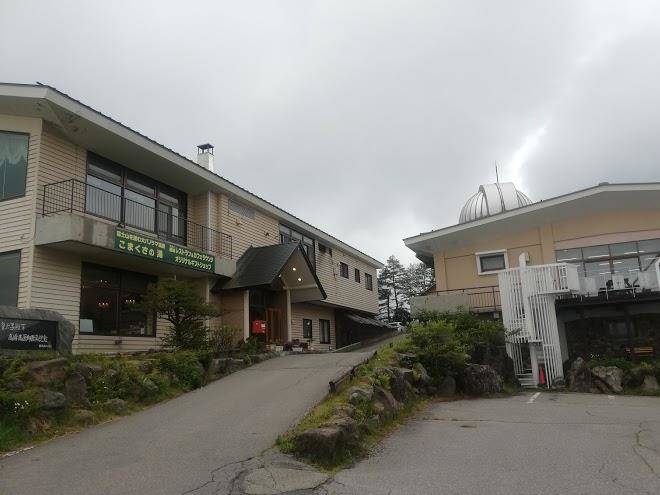 Takamine Kogen Hotel Image