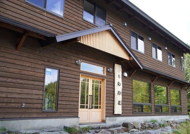 Shirakoamaso Inn Image