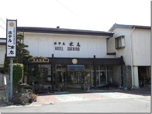 Hotel suehiro