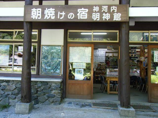 Kamikochi myojinkan