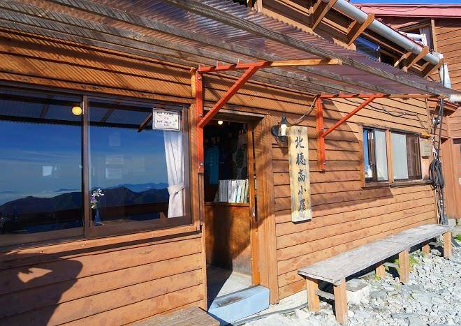 Kita Hotaka Hut Image
