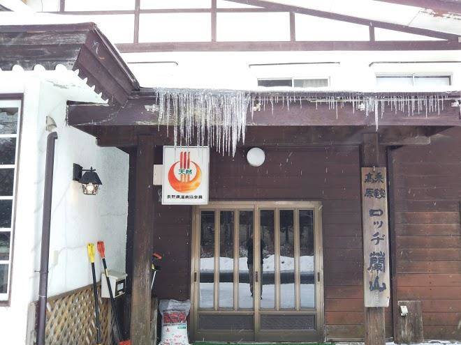 Lodge ranzan