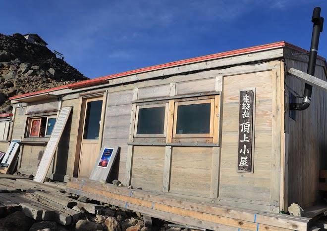 Mountn Norikura Summit Hut Image