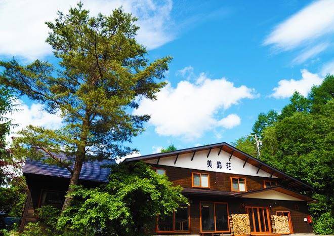 Onsen yado misuzuso