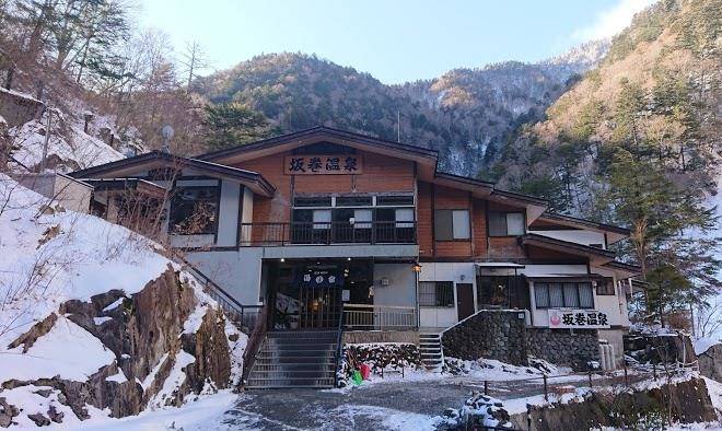 Sakamaki Onsen Inn Image