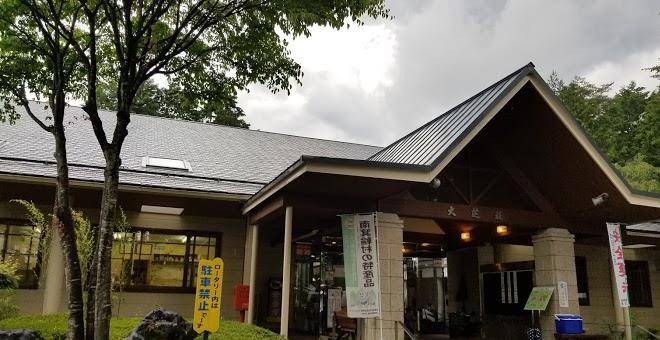 Shinshu oshiba heights