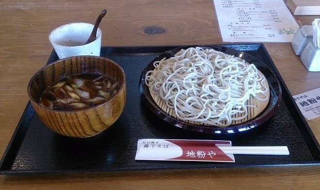 Wistaria Karuizawa Image