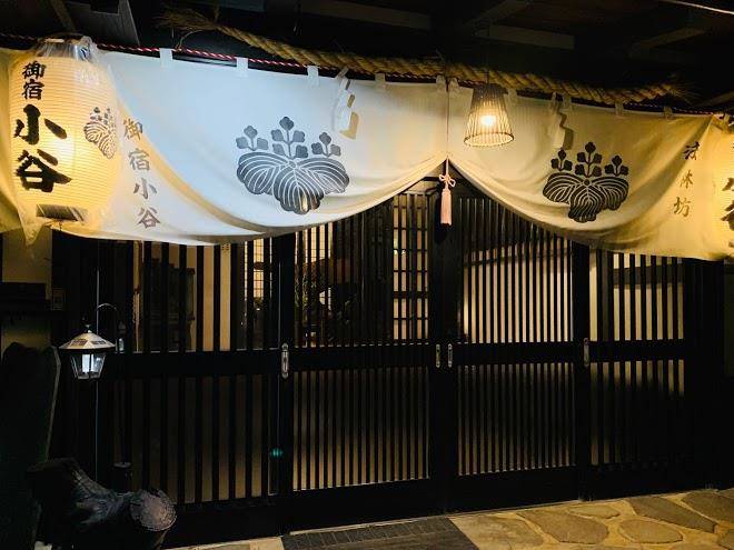 Matsushiros peoples hotel