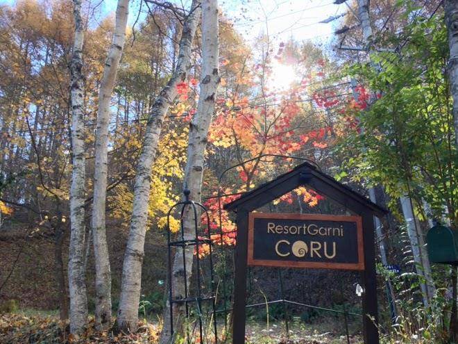Resort garni coru