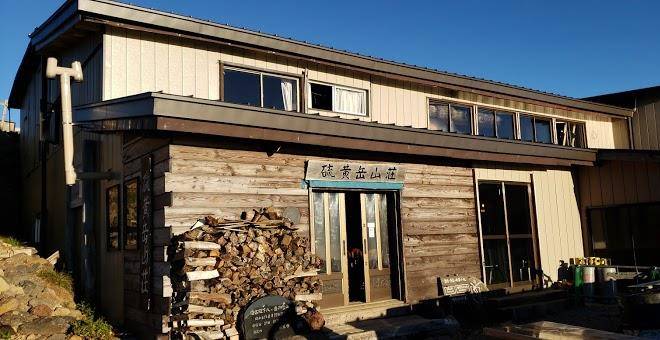 Iwo dake mountain cabin