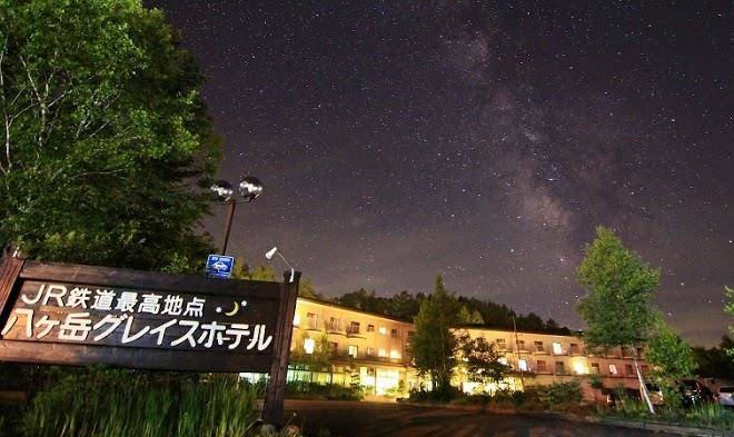 Yatsugatake grace hotel