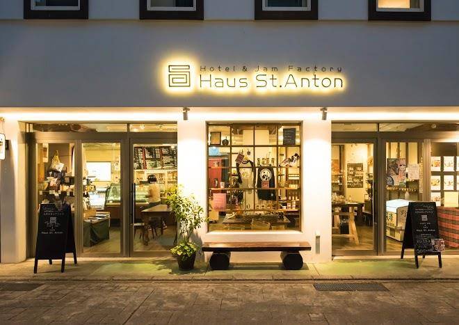 Hotel haus st anton
