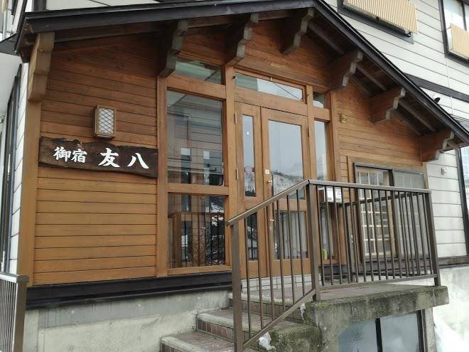 Kawatake