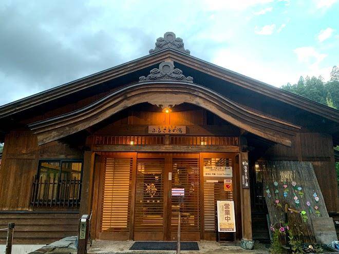 Masuya ryokan